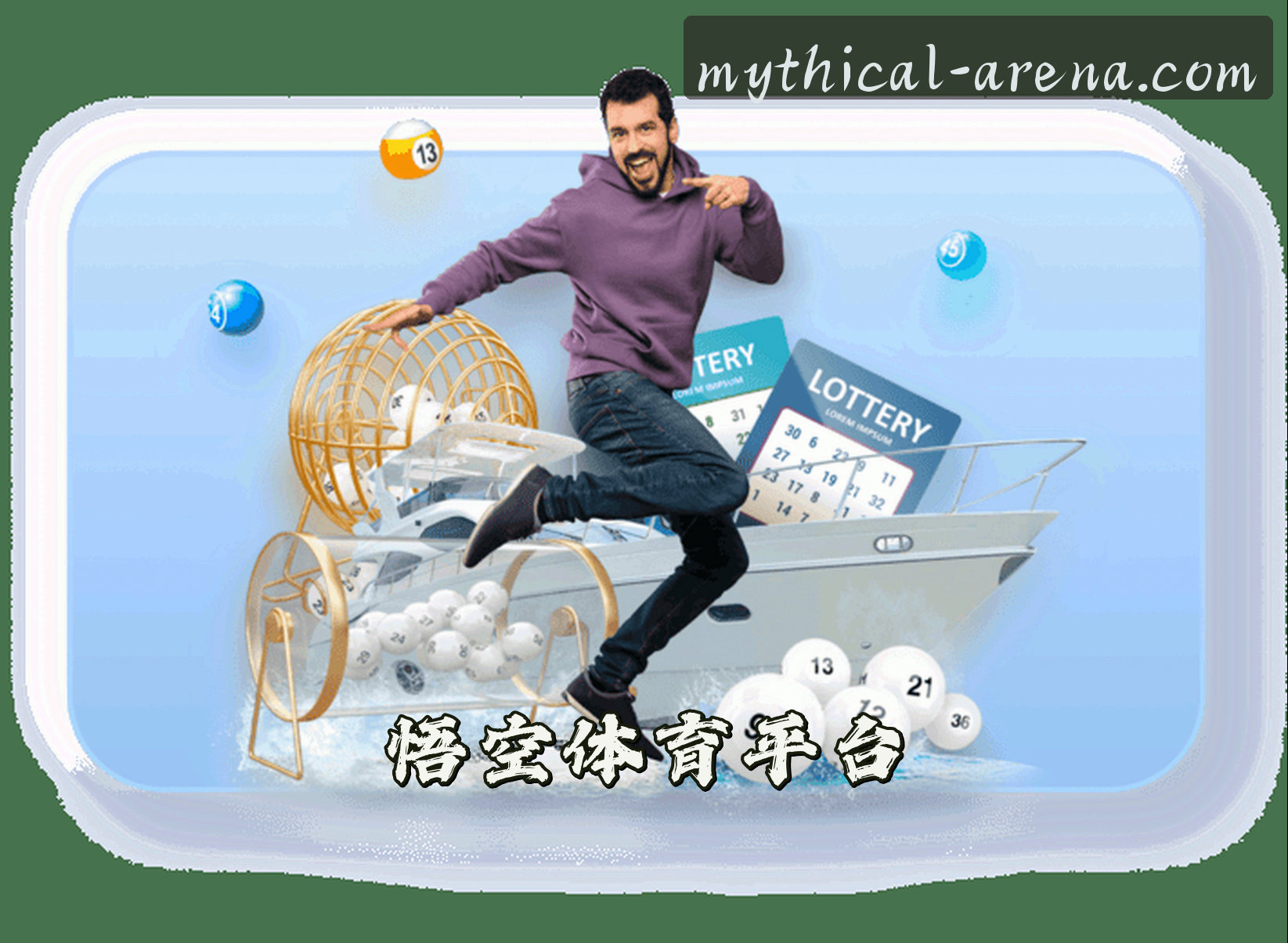关于悟空体育官网 | 悟空体育APP下载 | WUKONG入口