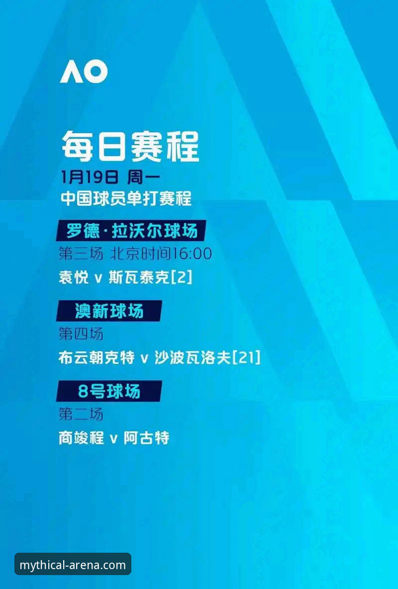 悟空体育电竞娱乐生态全面解析：从下载体验到赛事投注的创新路径