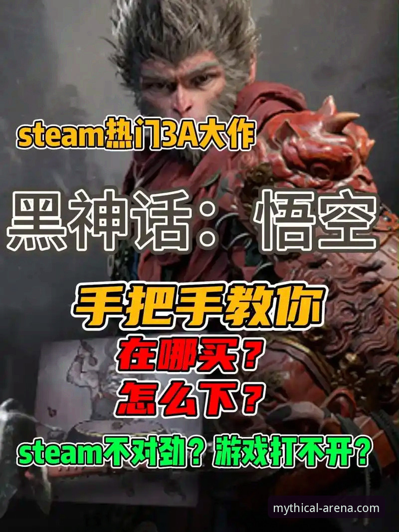 悟空体育平台最新版下载推荐详解